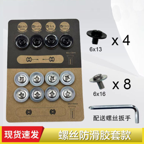 滑雪单板固定器螺丝EST滑槽螺母底座底座圆盘垫片波顿BURTO平替款