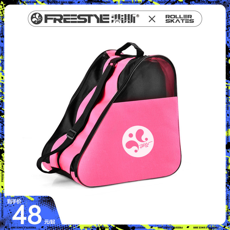 费斯儿童轮滑包旱冰鞋三层背包溜冰鞋三角包滑轮鞋单肩包收纳包
