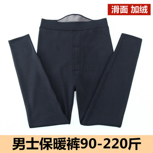 薄绒光滑面护膝加绒高腰东北防风加肥加大码 保暖棉裤 加厚男士 冬季