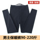 冬季 薄绒光滑面护膝加绒高腰东北防风加肥加大码 加厚男士 保暖棉裤