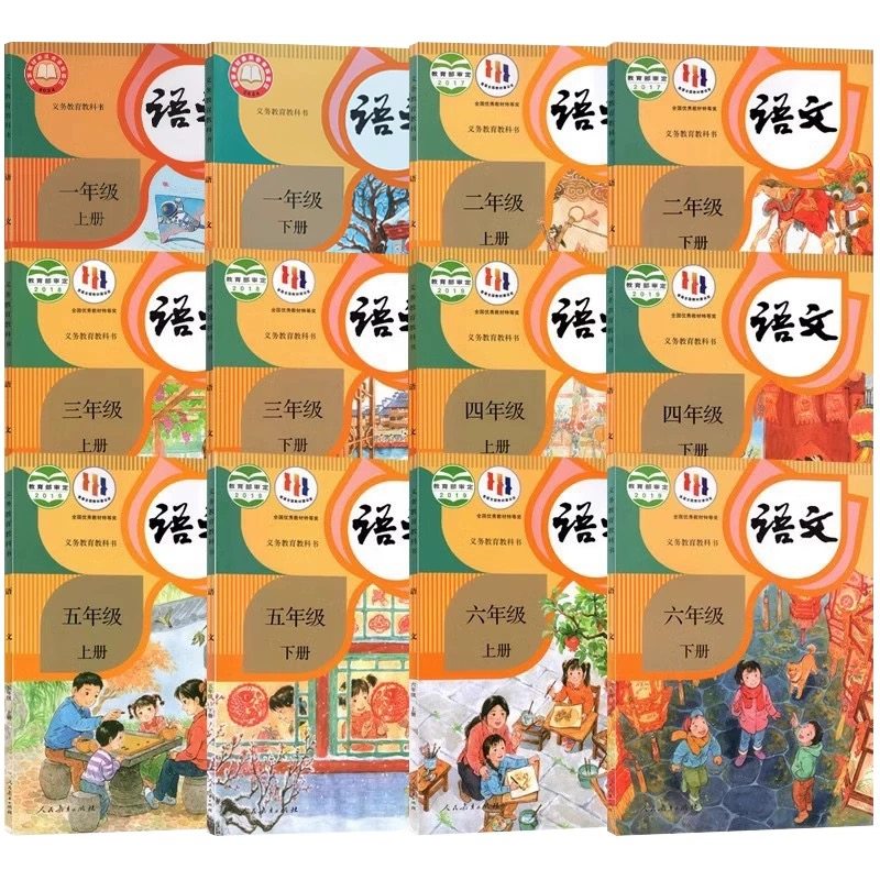 【深圳/沈阳适用】小学一二三四五六年级下册全套课本人教版北师大版沪教版语文数学英语1-6年级课本套装
