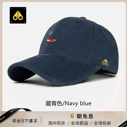 剪刀四季2026时尚棒球帽男女同款简约百搭防晒休闲潮流户外遮阳