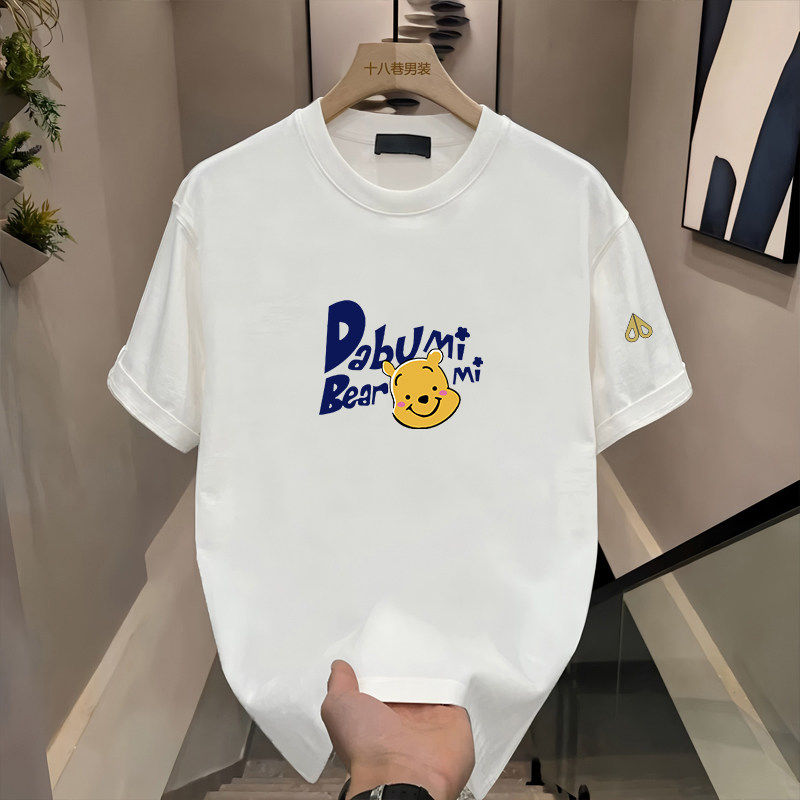 Moose 剪刀新款卡通印花短袖T恤男女同款宽松圆领休闲半袖