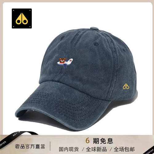 剪刀四季2026时尚棒球帽男女同款百搭简约防晒休闲潮流软顶户外