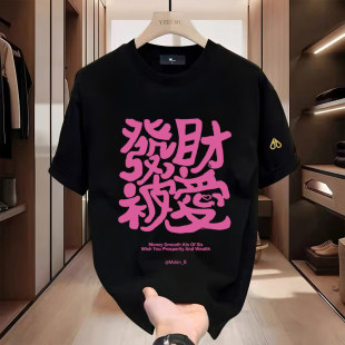 个性 T恤男女同款 印花潮牌上衣宽松型 剪刀休闲风短袖 Moose