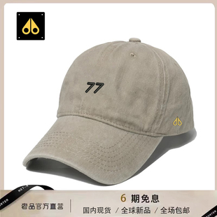 棒球帽男女同款 韩版 百搭简约防晒休闲潮流春夏 2026时尚 剪刀四季