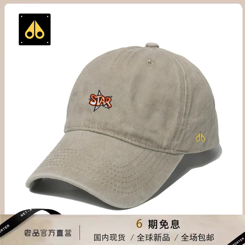 剪刀四季2026时尚韩版棒球帽男女同款百搭简约防晒休闲潮流软顶