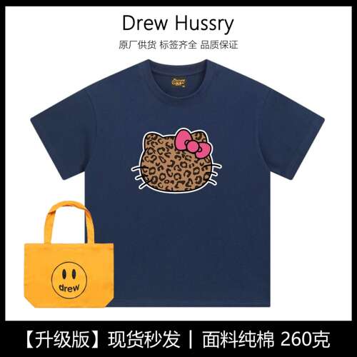 Drew豹纹HelloKitty短袖T恤可爱T恤宽松情侣夏显白百搭宽松上衣