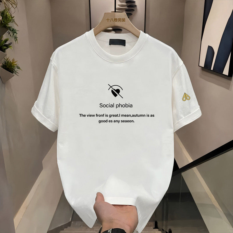 美式潮牌剪刀短袖T恤男女同款字母印花圆领宽松百搭上衣新款