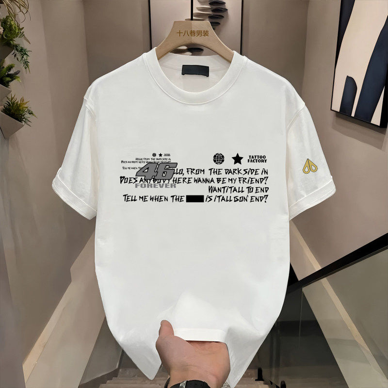 剪刀四季美式风新款字母印花短袖T恤男女同款宽松型百搭潮牌上衣
