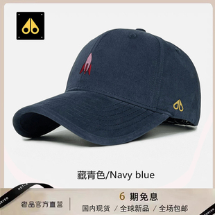 简约百搭防晒休闲潮流户外韩版 棒球帽男女同款 2026时尚 剪刀四季