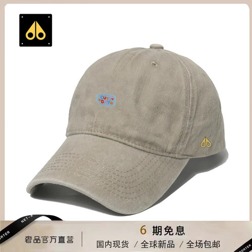 剪刀四季2026韩版时尚棒球帽男女同款简约百搭防晒休闲户外软顶
