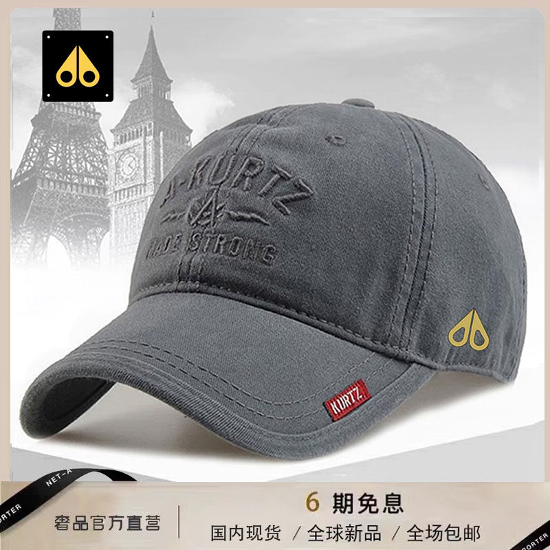 剪刀四季MOOSE韩版时尚棒球帽男女同款百搭简约防晒休闲户外软顶,运动/瑜伽/健身/球迷用品,棒球帽,淘宝优惠券,粉丝福利购,淘宝优惠卷