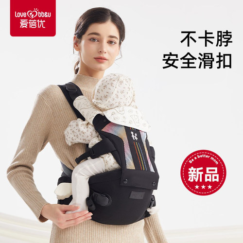 婴儿背带前抱式腰凳外出小月龄宝宝婴儿轻便透气抱娃神器解放双手