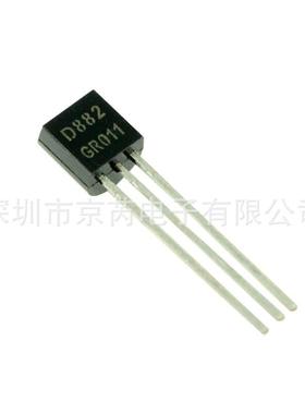 供应2SD882S TO-92 直插三极管 长电D822S晶体管 放大三极管