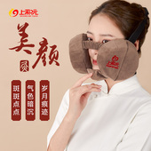 上和元 美颜灸艾灸盒随身灸家用无烟脸部熏蒸养生仪艾草条艾灸罐