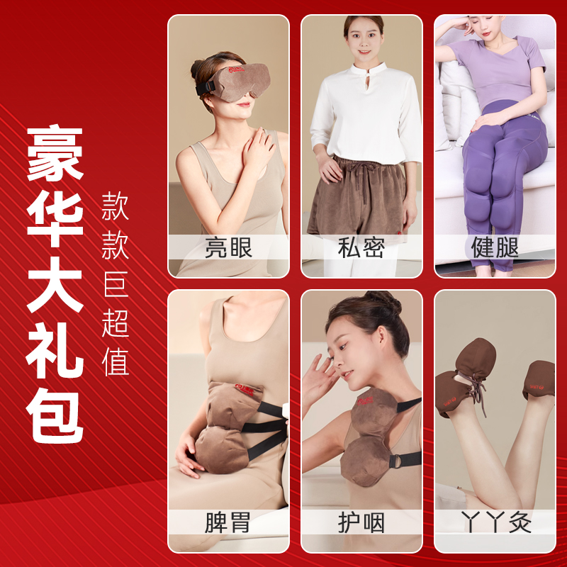 【双11豪华礼包】上和元艾灸套装6件套艾条全身艾灸盒随身灸家用