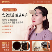 上和元 印堂简易灸艾灸悬灸艾条艾柱净化芯家用