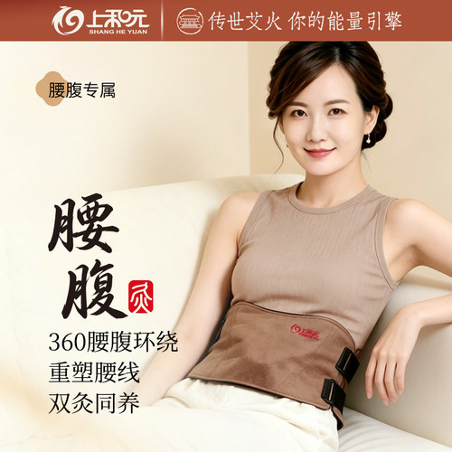 女性专用宫冷妇科艾灸