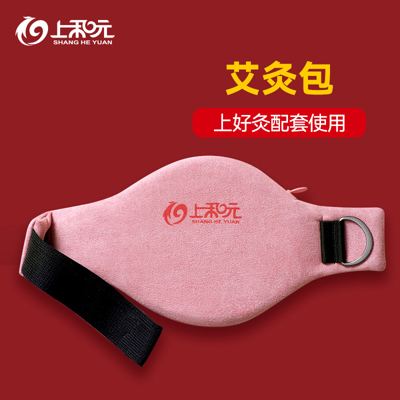 艾灸盒随身灸家用无烟热敷包