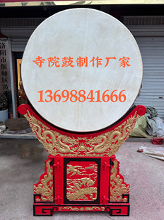 晨钟暮鼓寺院展览鼓寺院鼓黄牛皮大鼓真牛皮鼓道观鼓