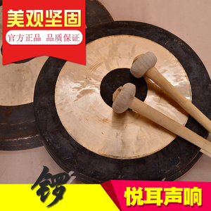 特价包邮铜锣苏锣威风锣防汛锣虎音锣开道锣风水锣开业锣大锣小锣