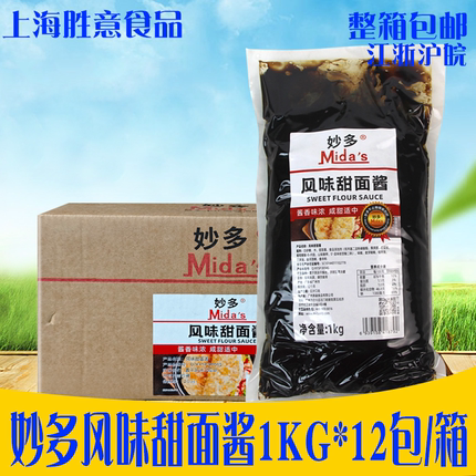 妙多甜面酱1kg*12包 老北京手抓饼炸酱面煎饼鸡肉卷商用酱料