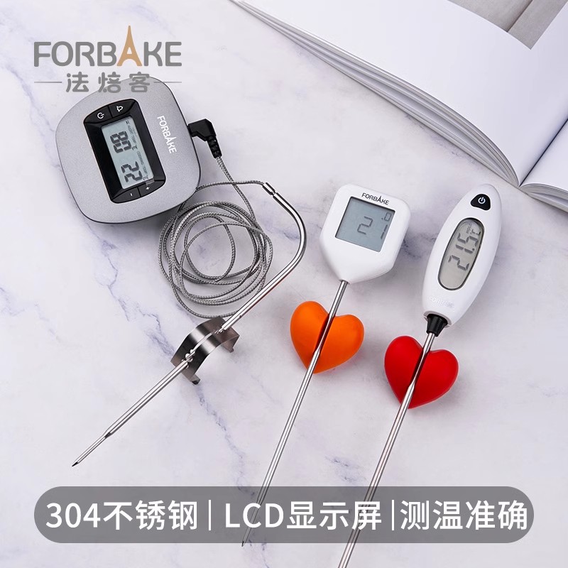 法焙客温度计精准烘焙测温