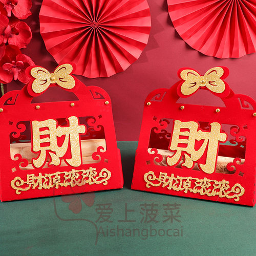 乔迁新居搬家柴火包装木柴入宅