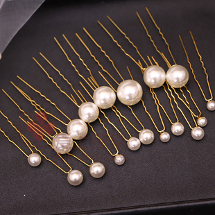 超仙韩国新娘头饰盘发簪子珍珠发叉u形夹子结婚纱发饰品插针发卡