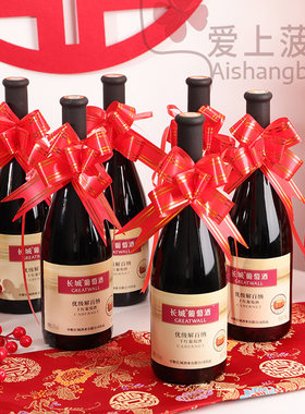 结婚拉花装饰礼品被子彩带蝴蝶结