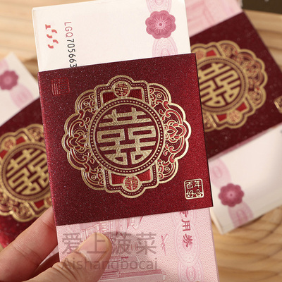 一万元钱套结婚红包专用高级磨砂