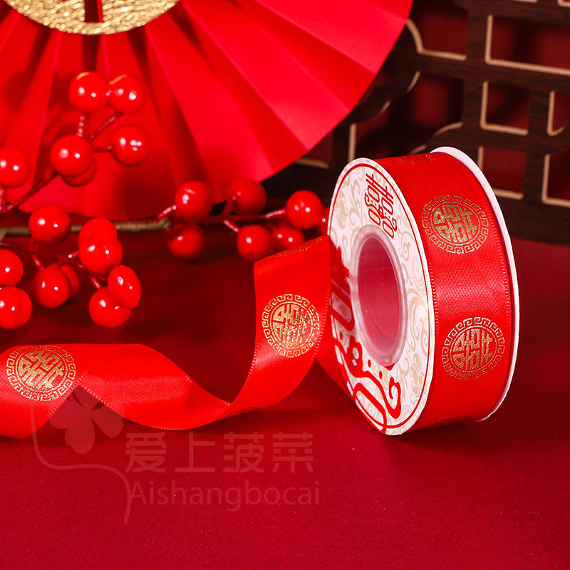 Ruy băng đỏ, ruy băng đỏ, ruy băng đỏ, ruy băng đỏ buộc đám cưới