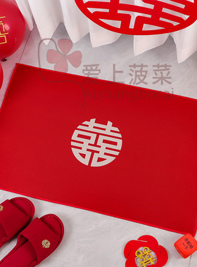 结婚地毯入户门脚垫卧室床边红色结婚专用婚房布置酒店新房地垫