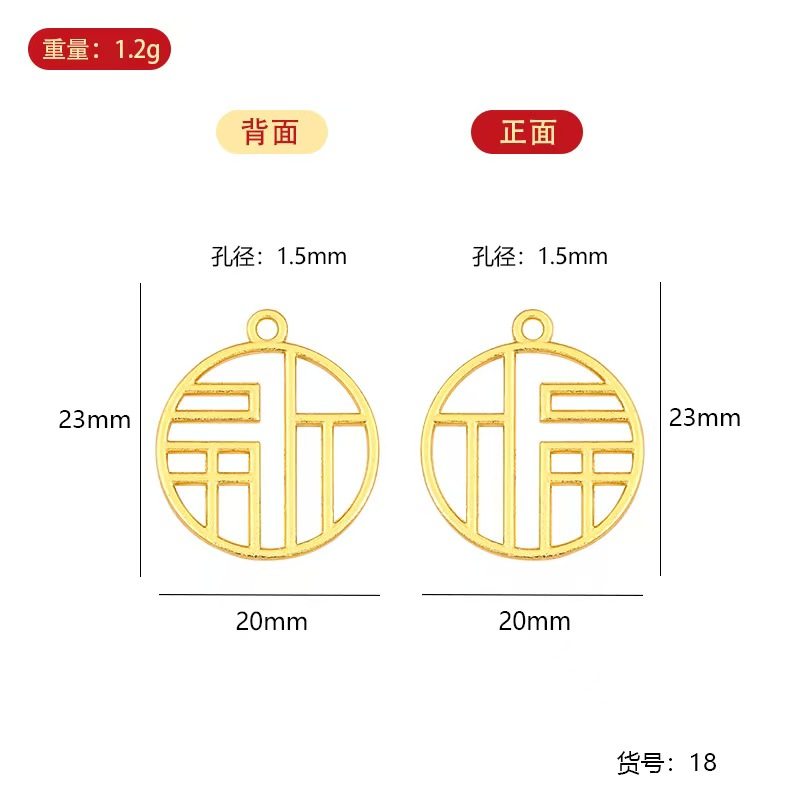 金色小福字吊坠喜糖盒糖袋吊坠婚庆用品喜字挂件配件生日寿宴回礼,饰品/流行首饰/时尚饰品新,其他DIY饰品配件,淘宝优惠券,粉丝福利购,淘宝优惠卷