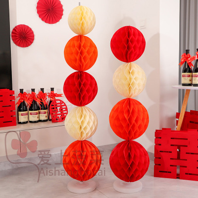 结婚拉花婚房装饰蜂球立柱纸灯笼