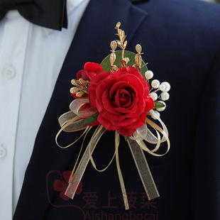 新郎新娘结婚胸花高级感婚礼父母襟花嘉宾男士西装礼服手腕花手花