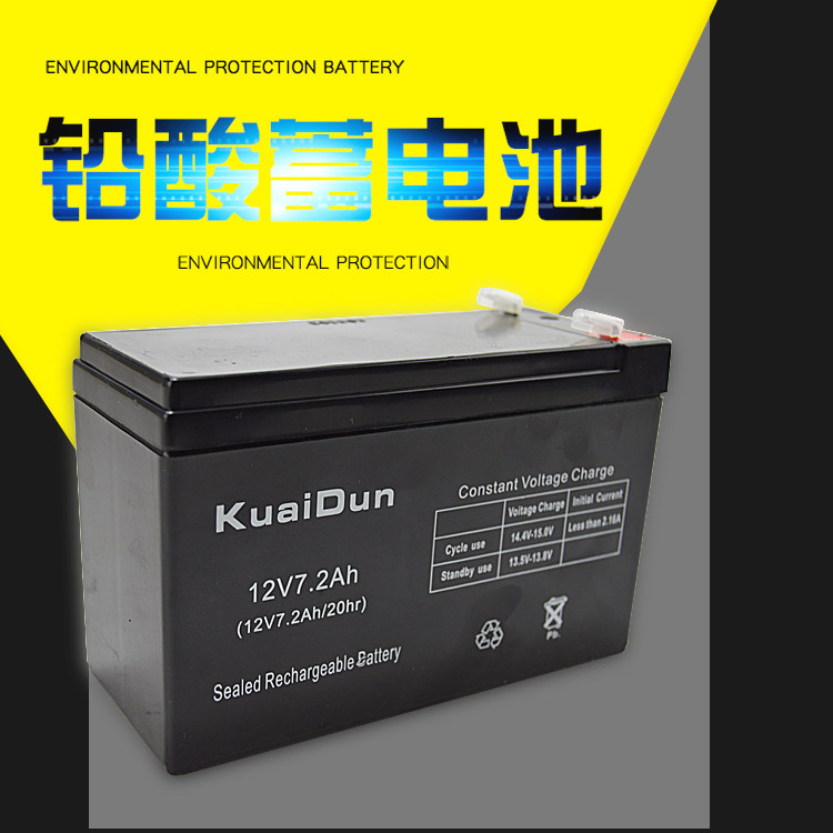 应急灯消防蓄电池