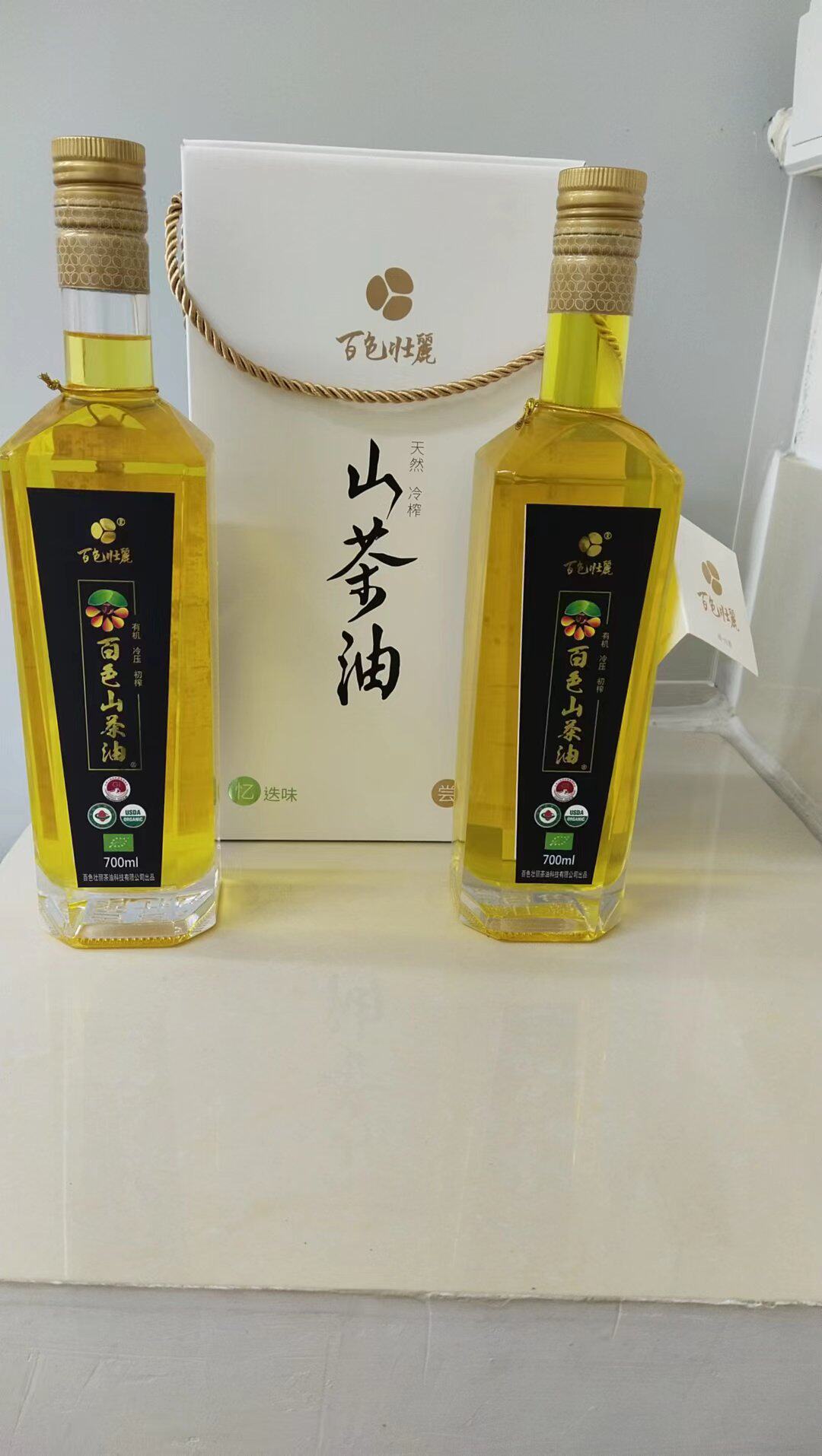 有机山茶油--700ml*2原味山茶油