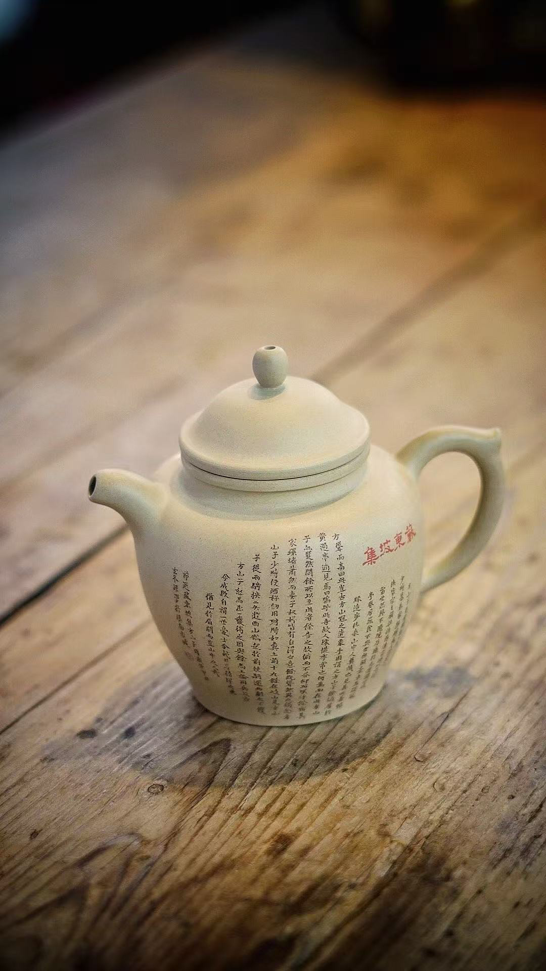 环视人云南建水紫陶陈学熔金花草茶壶茶具容量200cc