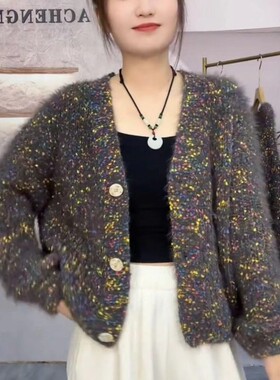 软糯彩色花线针织开衫女秋冬季20024新款V领长袖宽松慵懒毛衣外套