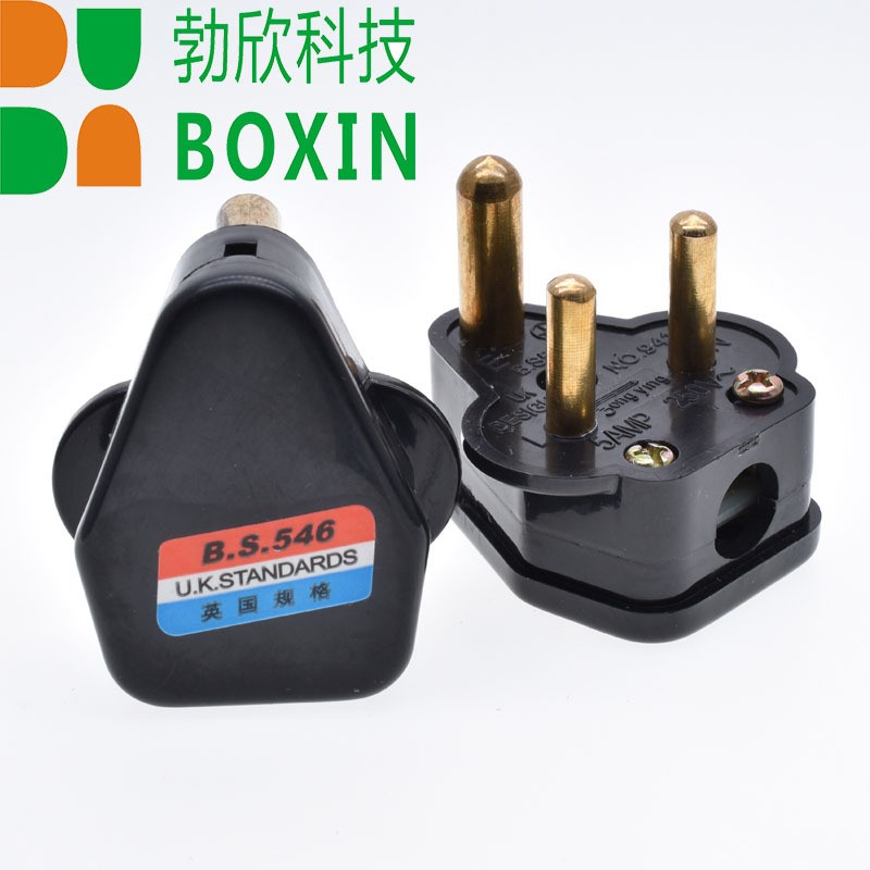三3圆5A15A大小南非插头不碎插头接线插头三圆插头BS546电源插头