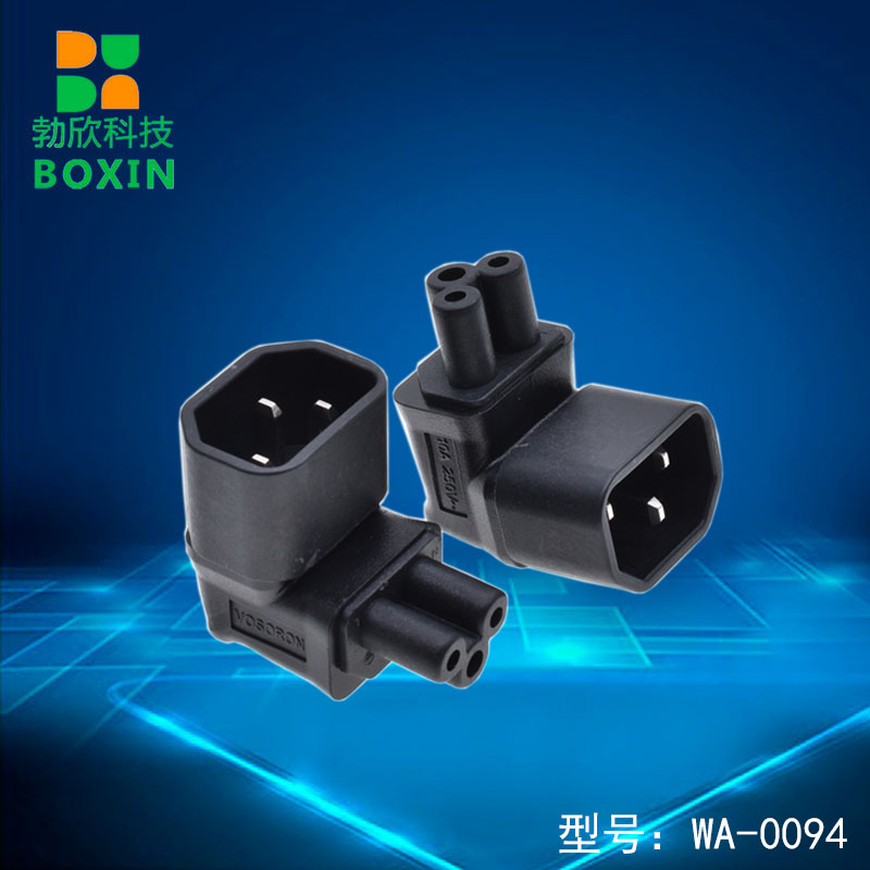 PDU转换插头 IEC320-C14转C5 品字公头转梅花电源转接头 WA-0094