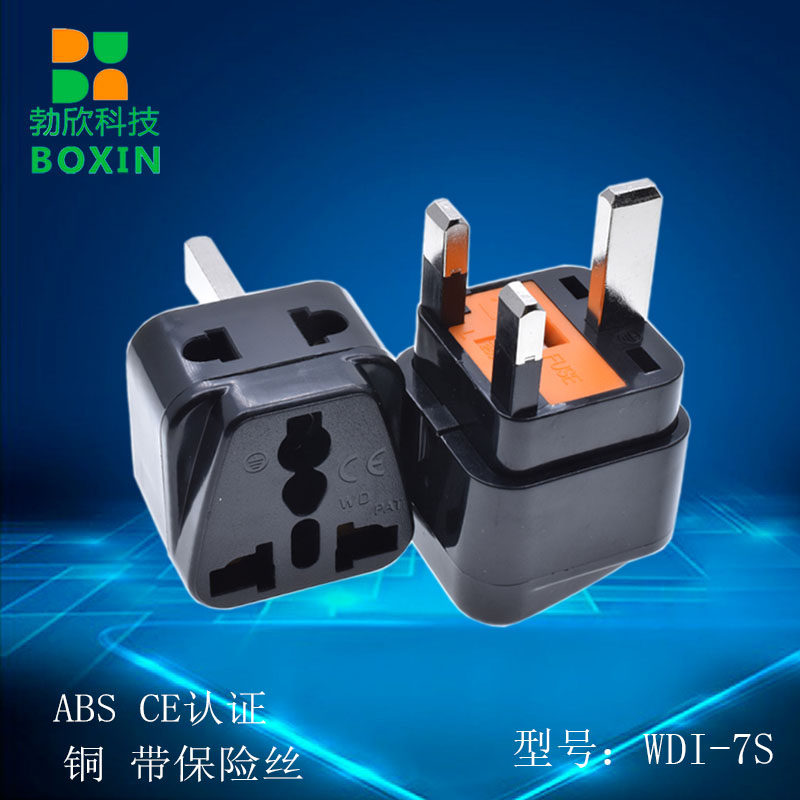 现货WDI-7S英式多用 多国 多孔转换插头 用于香港中东各国/新加坡|msdalam kategori elektronik/Electrician, papan pendawaian/plug, Adapter plug - dari Buy2taobao.com untuk memberikan perkhidmatan ejen Taobao profesional membeli