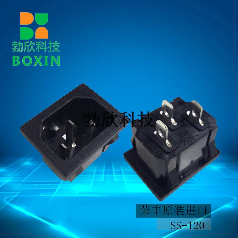 台湾荣丰AC卡式品字电源插座C14三插机柜工业公插10A24*30 SS-120