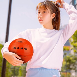 健力奥软式排球利生中考学生专用免充气利生排球沙滩排球教学排球