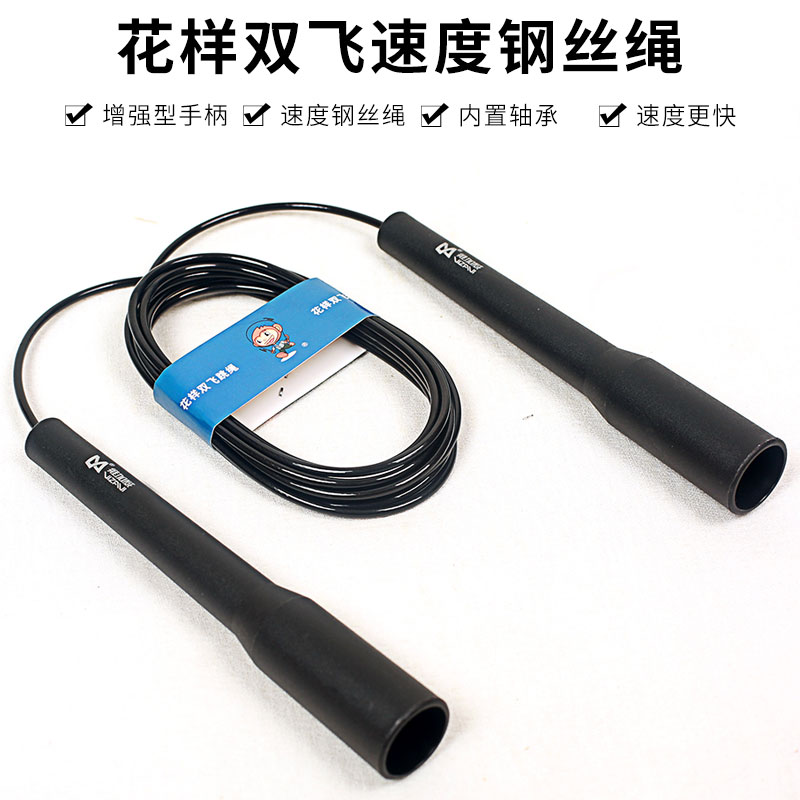维加威中招考试跳绳钢丝比赛