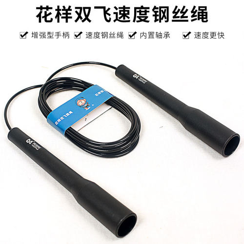 维加威中招考试跳绳钢丝比赛