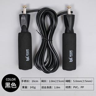 维加威1070加长跳绳三米外置轴承跳绳中学生跳绳中招考试专用跳绳
