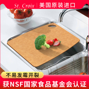 世厨SAGE菜板抗菌防霉儿童婴儿辅食小菜板木质迷你宿舍切水果板